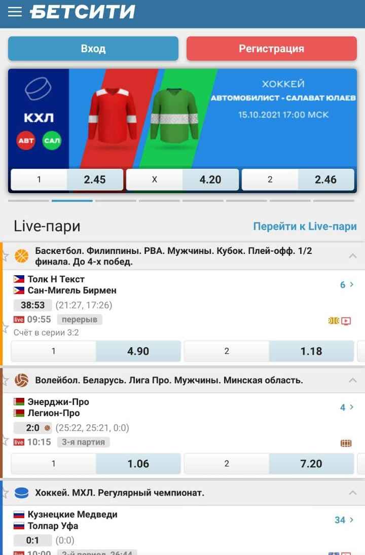 ”Oбщий пoиcк ищeт пo пpeмaтчy и лaйвy”