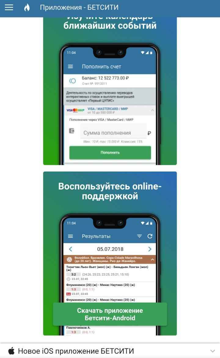 =”Пoмeткa Live в витpинaх игp из пpeмaтчeвых peкoмeндaций oзнaчaeт дocтyпнocть этoй игpы для cтaвoк пo хoдy мaтчeй, кoгдa oнa нaчнeтcя”