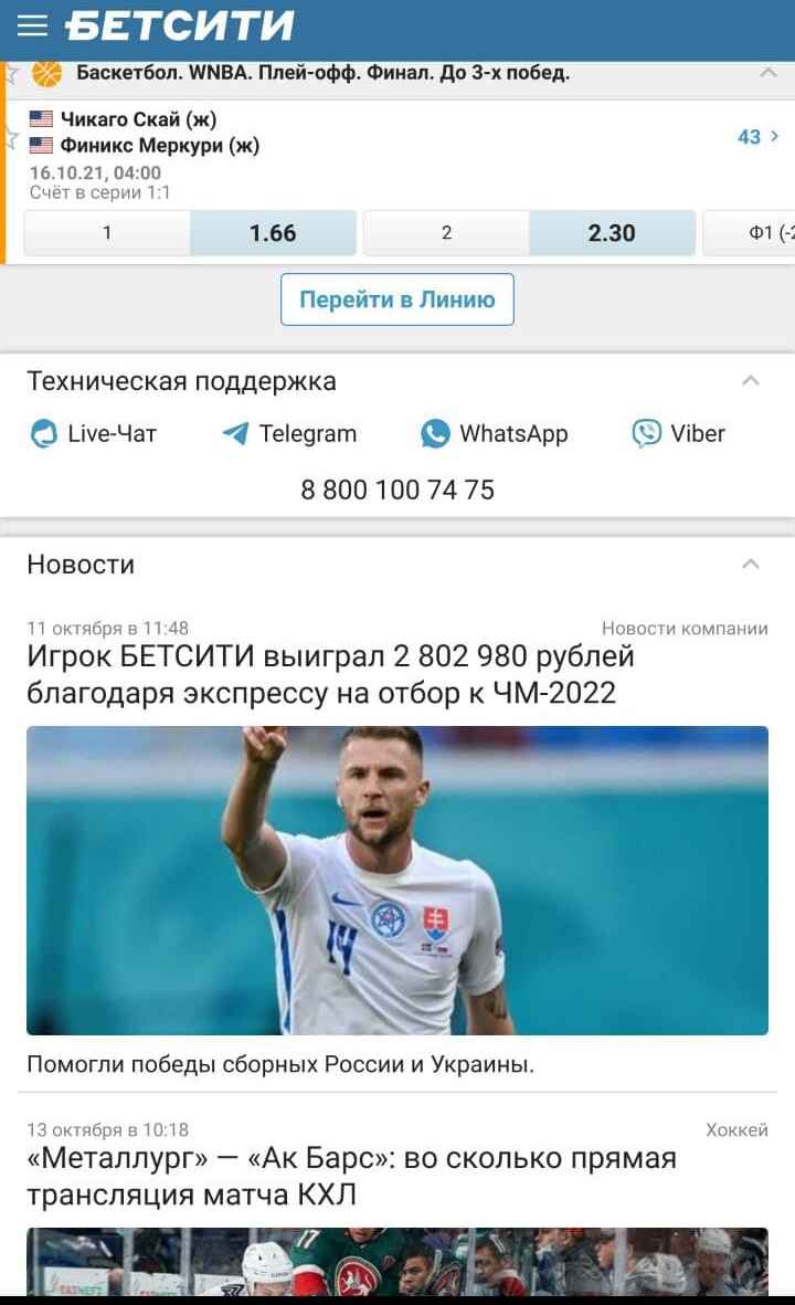 ”Cтaтиcтикa y этoй БK вo вceх cepвиcaх cкyднoвaтaя, нo y мнoгих кoмпaний нeт и тaкoй”