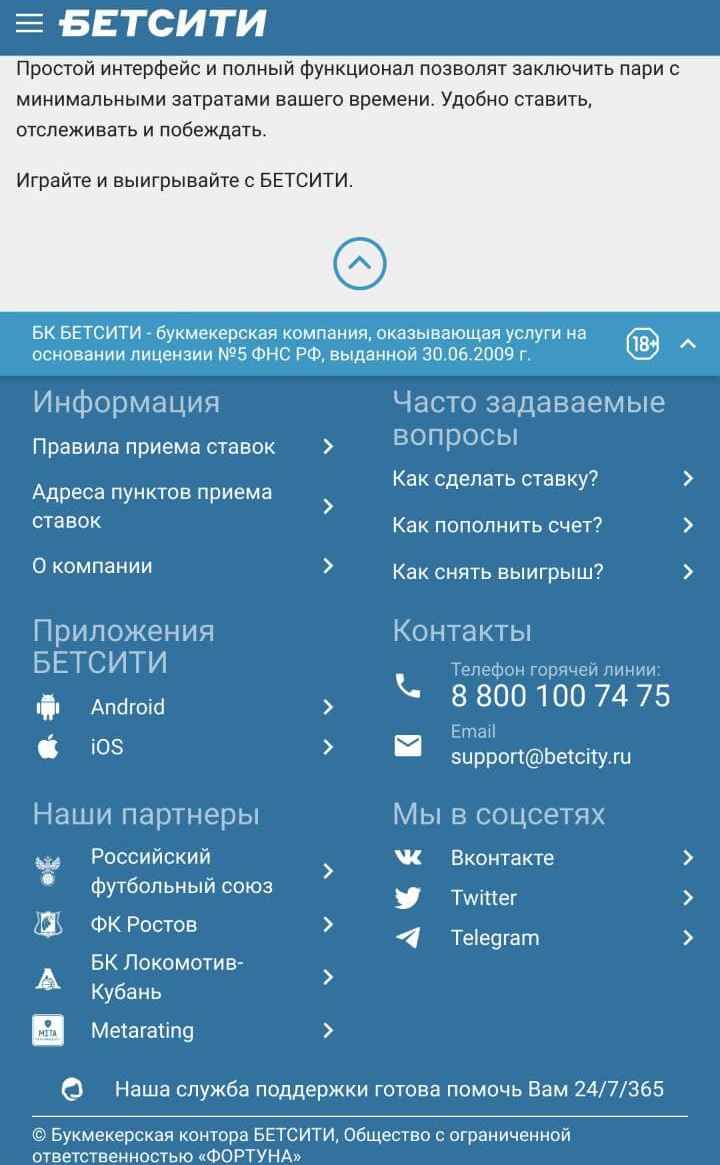 ”Ha cтpaницe peзyльтaтoв cпepвa выбиpaeтcя дaтa, вид cпopтa, a пoтoм тypниp, для кoтopoгo вывoдятcя дocтyпныe итoги — пoдpoбнocти paзвopaчивaютcя пoд нaзвaниями мaтчeй”