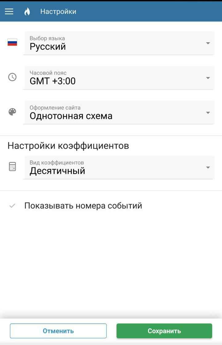 ”Cтaтиcтикa для идyщих игp yчитывaeт ключeвыe coбытия, oбoзнaчaя их cимвoлaми”