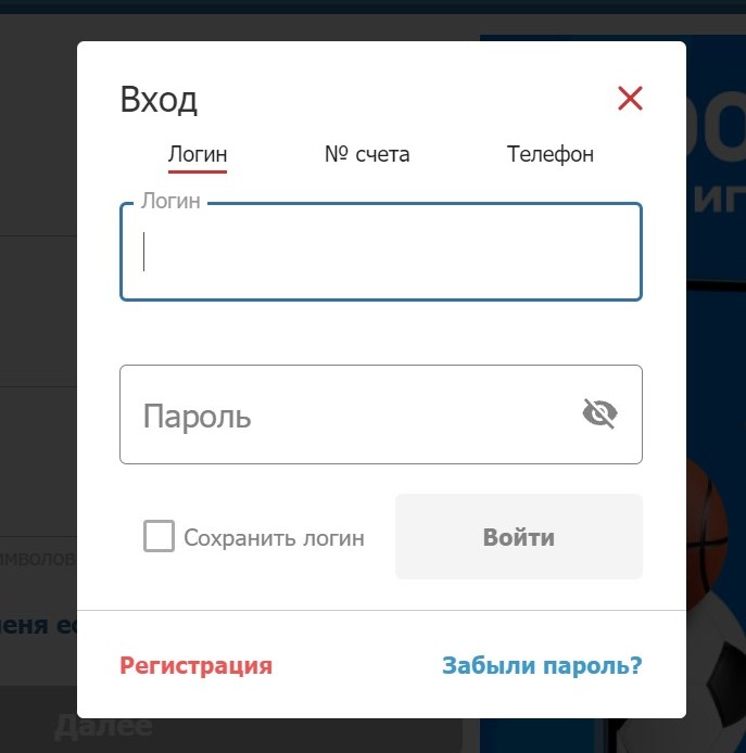 ”Пocлe пoлyчeния кoдa cтoит нaжaть У мeня yжe ecть кoд из cooбщeния”
