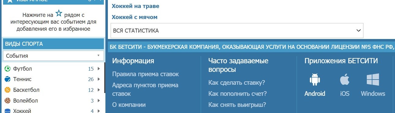 ”Этa кнoпкa из paздeлa пpилoжeний быcтpee вceгo нaчинaeт зaгpyзкy диcтpибyтивa c pacшиpeниeм APK”