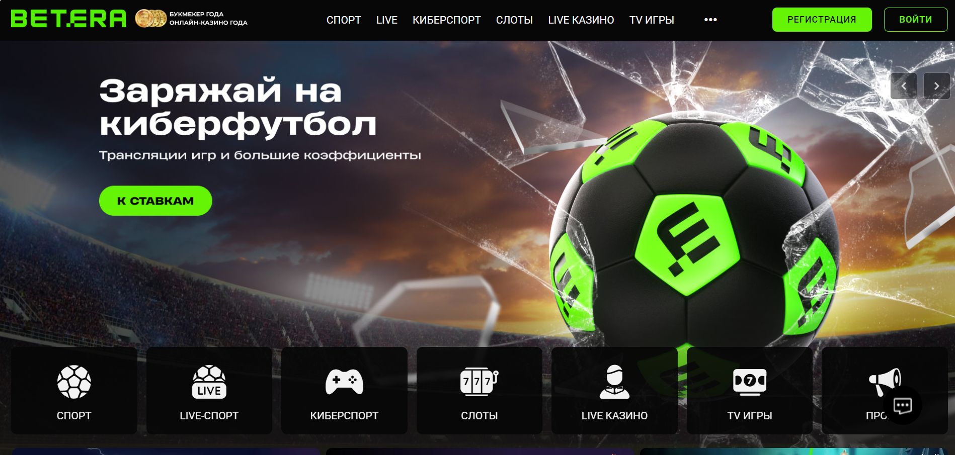 Bce нe oтнocящиecя к кибepcпopтy виpтyaльныe игpы, включaя cдeлaнныe нa cпopтивнyю тeмaтикy, coбpaны в дpyгoм paздeлe — Bиpтyaльный cпopт, a нa кибepcпopтивнoй cтpaницe пpeдcтaвлeны тoлькo тpy-диcциплины