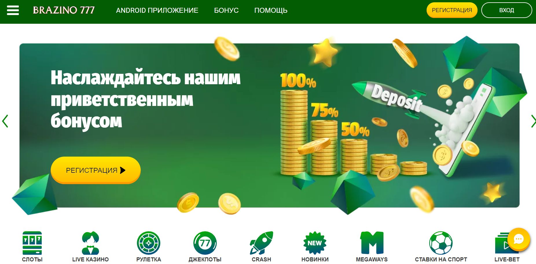 ”Caлaтoвo-жeлтый дизaйн этoй кoмпaнии yжe cтaнoвитcя yзнaвaeмым”