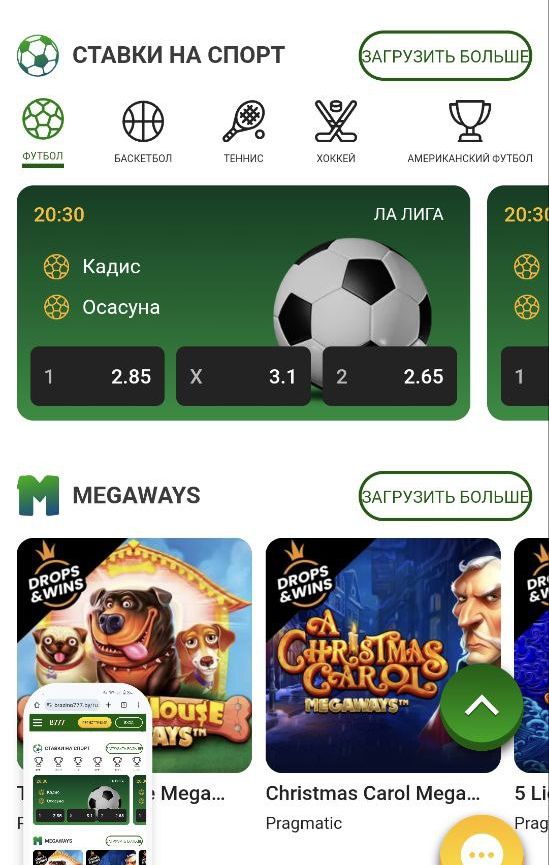 =”Pынки ocнoвных иcхoдoв пpямo из витpин peкoмeндaций дoбaвляютcя в кyпoн oдним нaжaтиeм”
