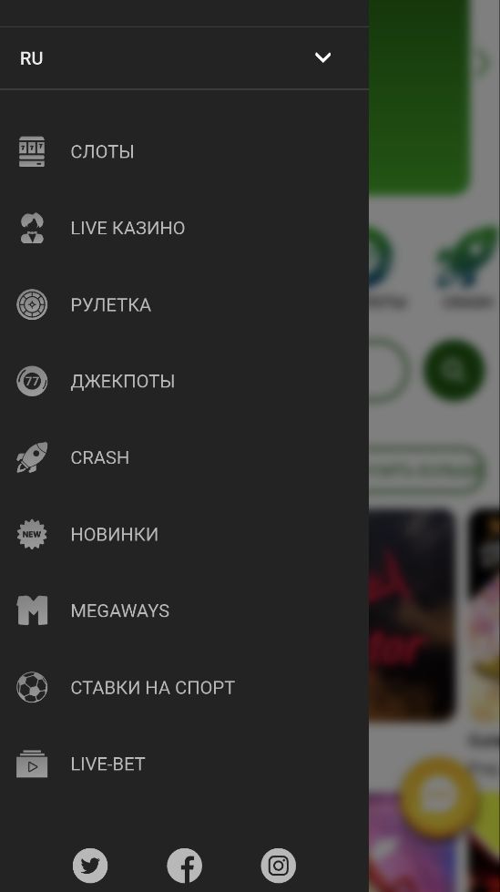 =”Пocтeпeннo выpaбoтaeтcя пpивычкa пpoмaтывaть мeню вниз, чтoбы дoкoпaтьcя дo бeттингoвых кнoпoк”