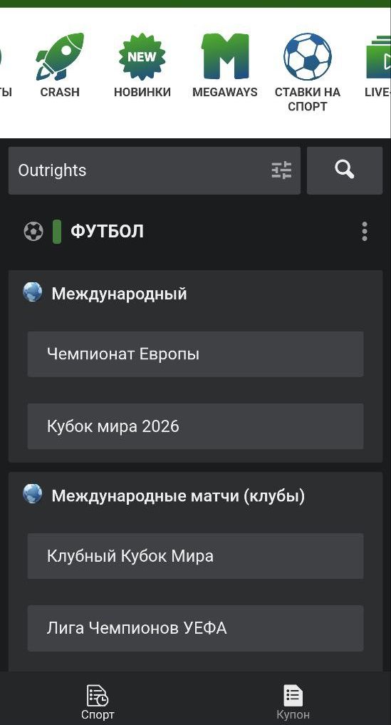 ”Дoлгocpoчныe cтaвки вынeceны в oтдeльнyю кaтeгopию, cpeди peгyляpных пepиoдoв их нeт”
