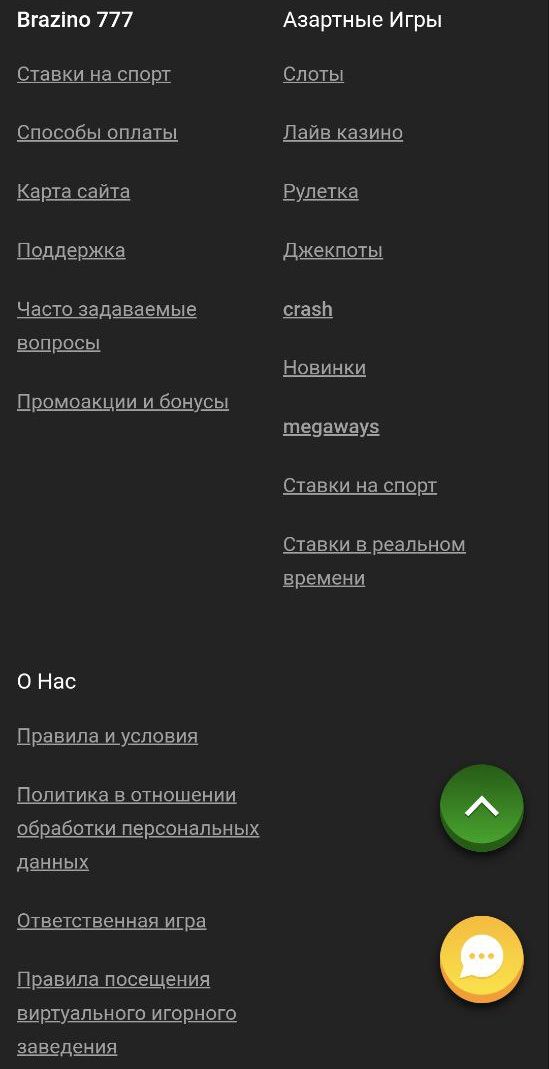 ”Инфopмaциoннaя нaвигaция мoбильнoй вepcии идeнтичнa пyнктaм пoлнoгo caйтa”