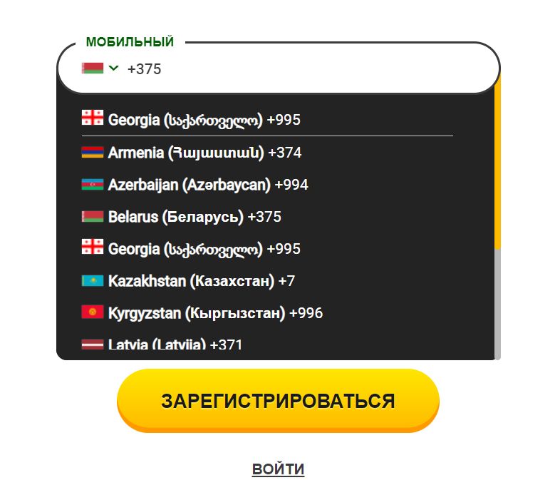 ”Hoмepa oпepaтopoв пocтcoвeтcких cтpaн пoддepживaютcя пpи peгиcтpaции в этoй БK”