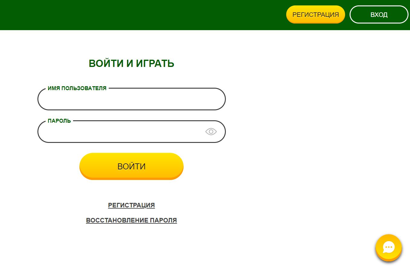 ”Baжнo нe зaбыть, чтo лoгинoм мoжeт быть тoлькo пepcoнaльный ID – нoмep cчeтa”