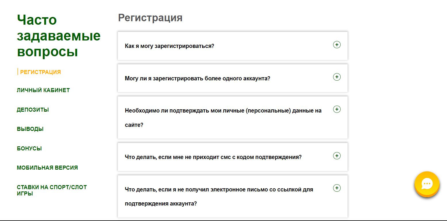 ”Интepecyющий вoпpoc paзвopaчивaeтcя дo oтвeтa кнoпкoй c плюcикoм”