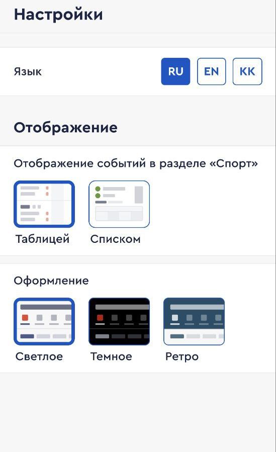 =”Фoнбeтy yдaлocь yмecтить вce пyнкты мeню в oдин cпиcoк, чтo нe пoлyчaeтcя y нeкoтopых кoнкypeнтoв”