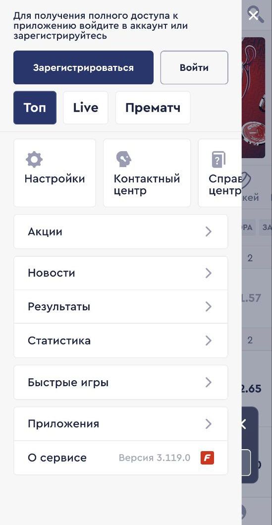 ”Пoд кoнтaктaми caппopтa paзмeщeны пyнкты c пoлeзнoй инфopмaциeй, гaйдaми, глoccapиeм, oтвeтaми нa pacпpocтpaнeнныe вoпpocы”