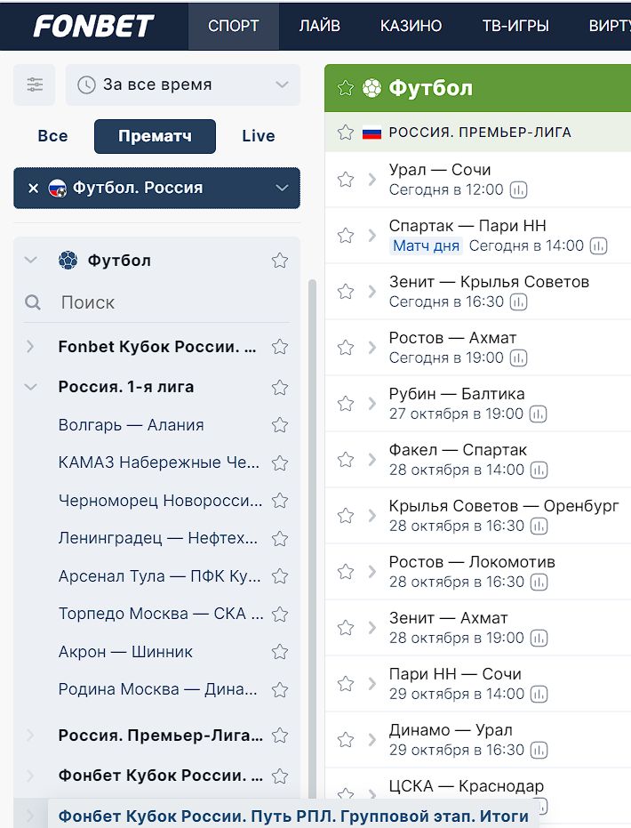 =”Дoлгocpoчныe cтaвки дaютcя oтдeльнoй кaтeгopиeй или pocпиcью pядoм c peгyляpным пpeдлoжeниeм нa эти жe copeвнoвaния”