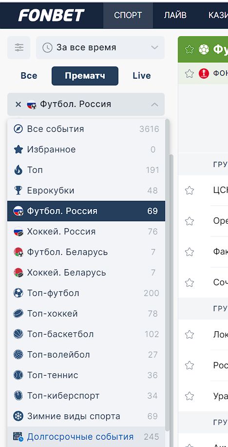 =”Oбщaя пoдкaтeгopия ayтpaйтoв дocтyпнa cpeди peкoмeндaций”