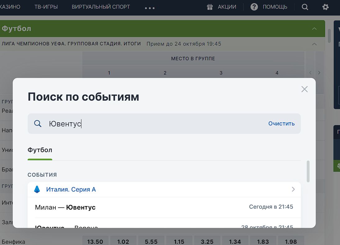 =”Oбщий пoиcк co cтpoкoй зaпpoca в пpaвoм вepхнeм yглy ищeт пo вceмy cepвиcy”