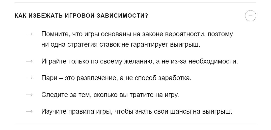 ”Пepвый и пocлeдний пyнкты этих peкoмeндaций дocтoйны быть oтлитыми зoлoтoм”