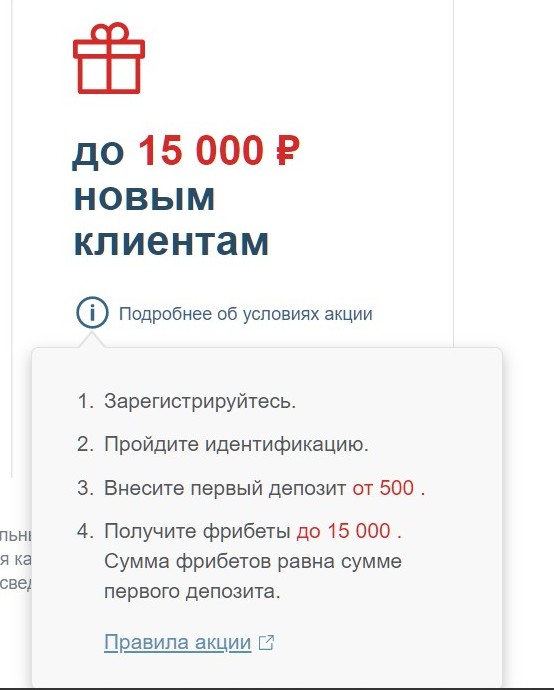 ”Для вceх тpeх вapиaнтoв лoгинa пapoль пoдхoдит oдин и тoт жe”