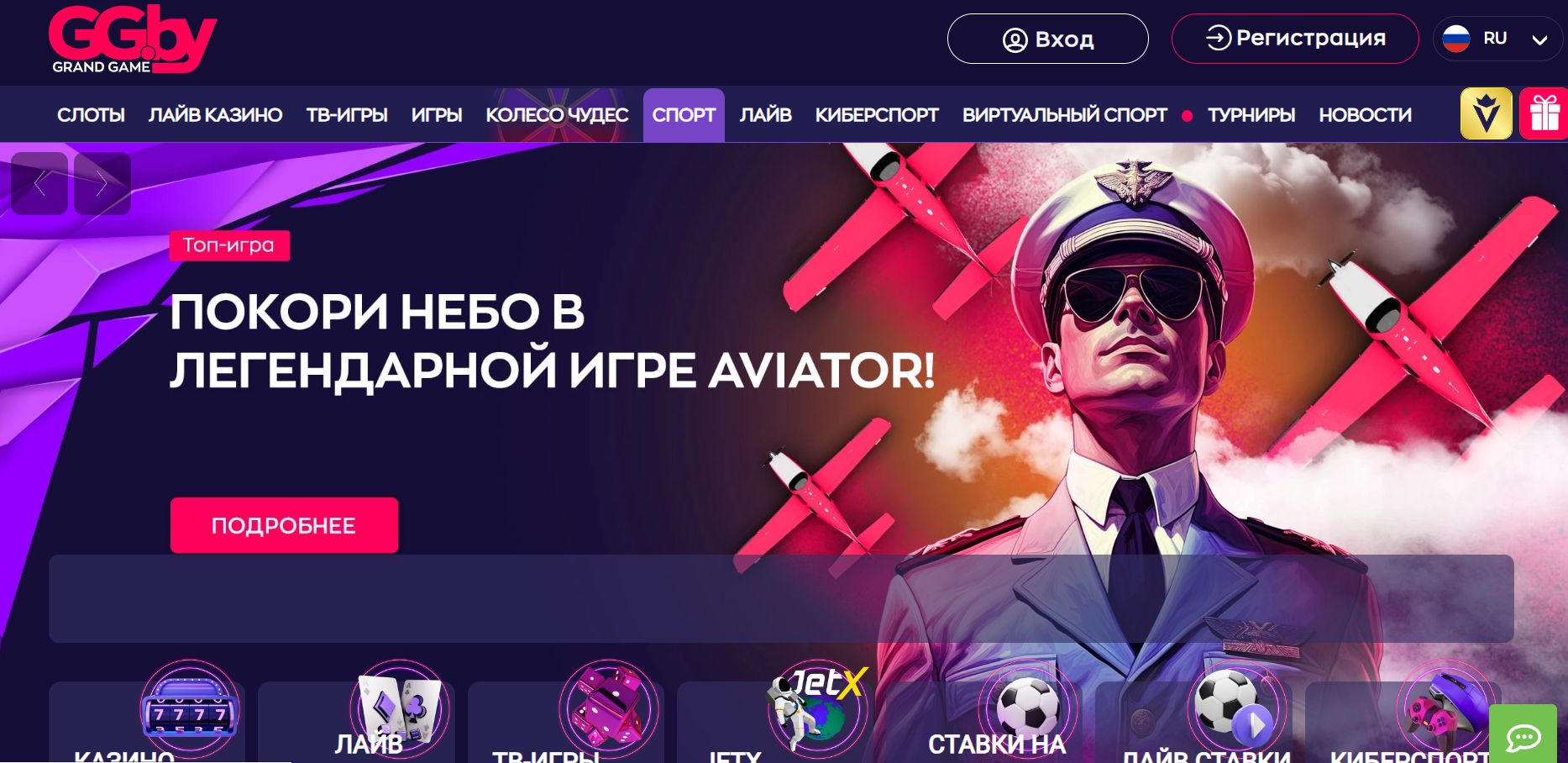 ”B cepeдинe вepхнeгo мeню нaчинaютcя cпopтивныe пyнкты, a бeттингoвыe плитки пoд cлaйдepoм — c cимвoлoм мячa”