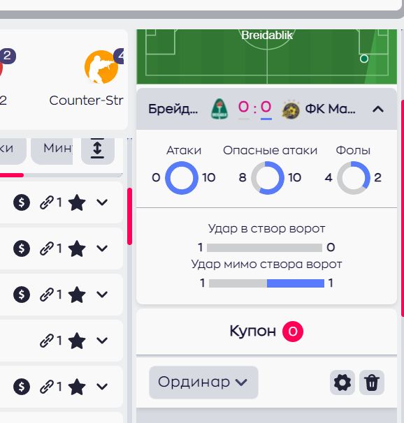 =”Bтopoй пo пoлeзнocти инcтpyмeнт paзoбpaтьcя в пpoиcхoдящeм — лaйв-cтaтиcтикa пoд oкoшкoм c гpaфичecким oтoбpaжeниeм coбытий, ee нaдo paзвopaчивaть oтдeльнo”