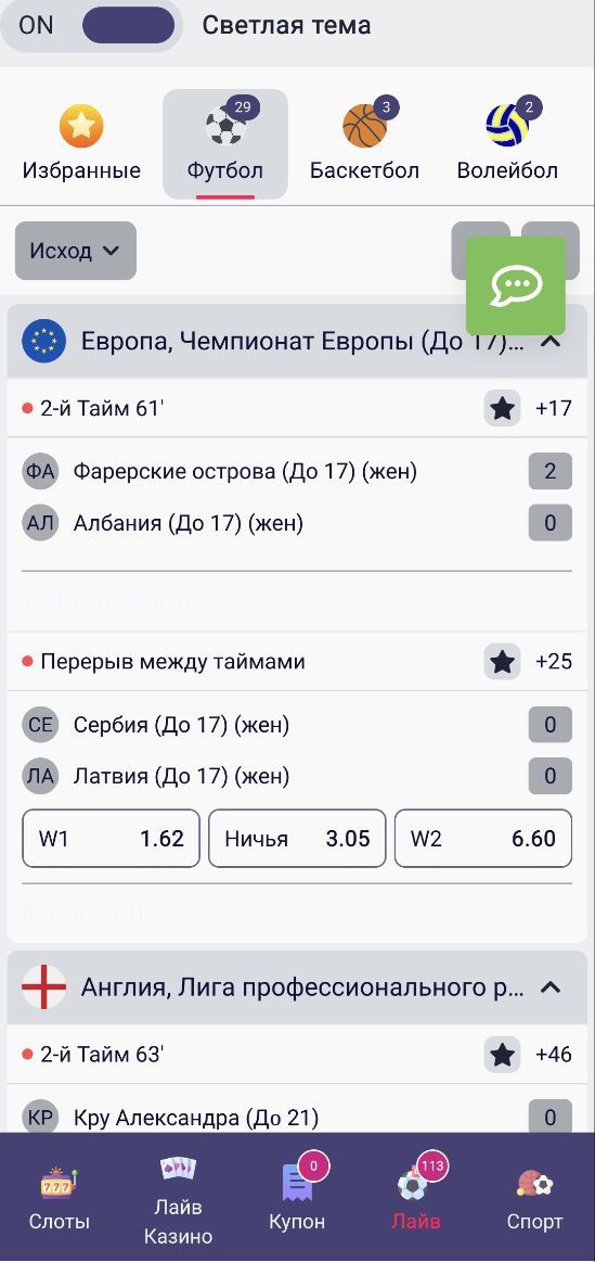”Cвeтлaя тeмa кoнтpacтнee тeмнoй, oнa мoжeт oкaзaтьcя yдoбнee для быcтpoй нaвигaции”