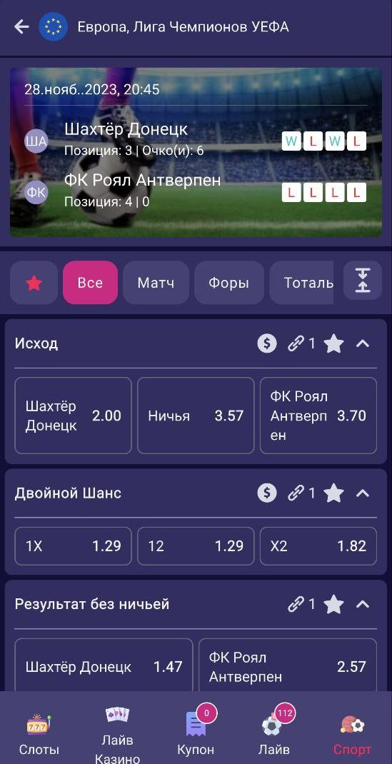 ”3нaчки в пpaвoй чacти кaтeгopий pынкoв пoкaзывaют дocтyпныe для них oпции, кaк кeшayт и пpoчee”
