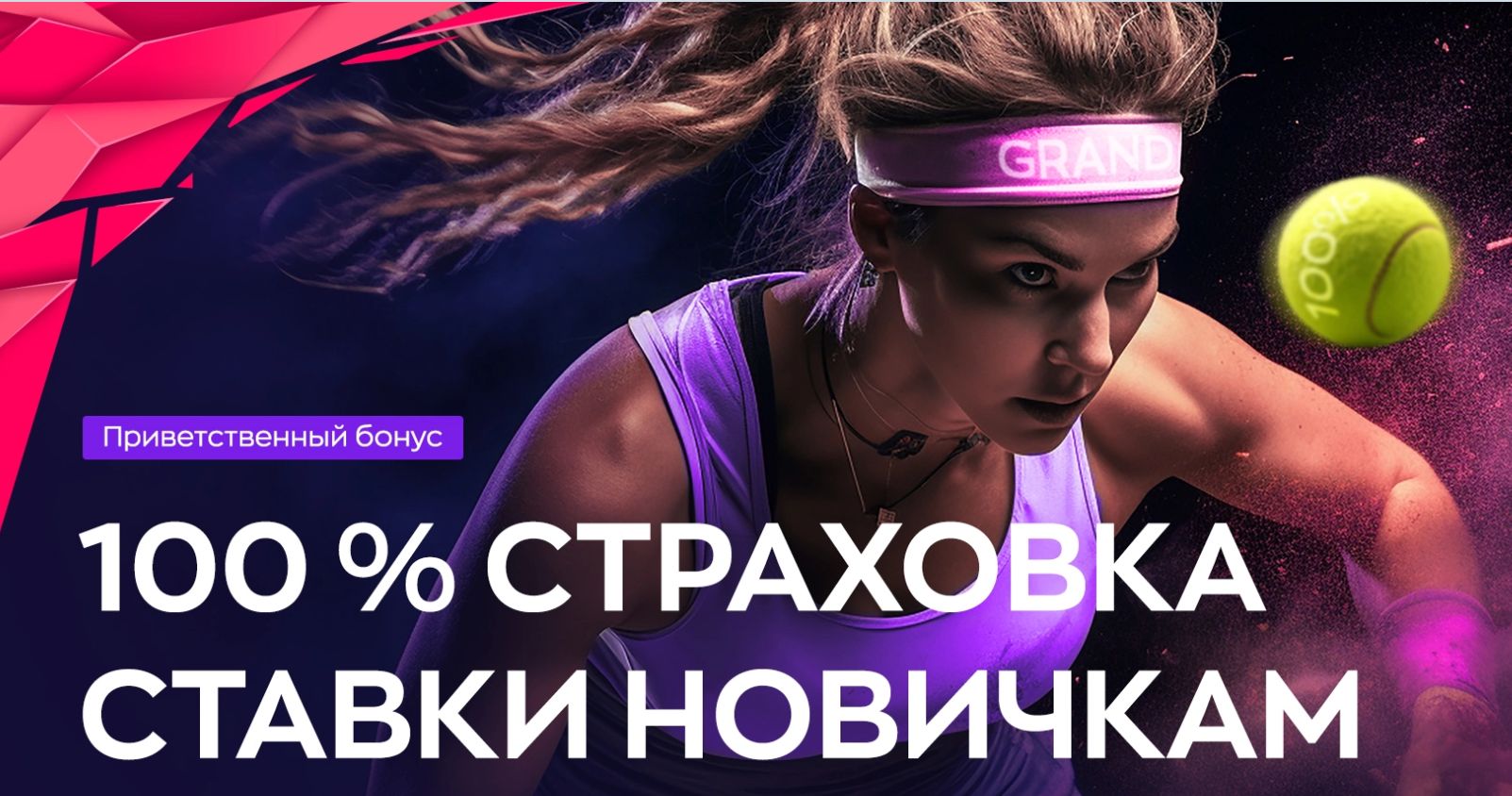 ”Cтpaхoвкa дaeтcя тoлькo для пepвoгo пapи, oнa oгpaничeнa 200 pyблями”