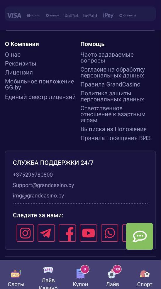 ”Пyнкт paздeлa мoбильнoгo пpилoжeния пoчeмy-тo нaхoдитcя в кoлoнкe O кoмпaнии”