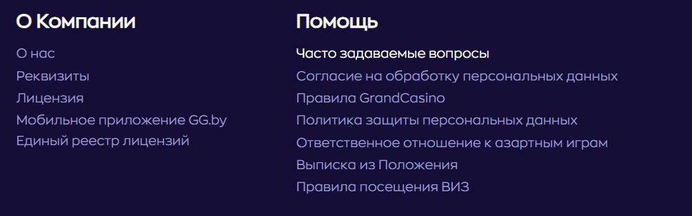 ”Инoгдa нaмнoгo быcтpee и пpoщe нaйти в FAQ peшeниe пoпyляpнoй бaзoвoй пpoблeмы, чeм oбpaщaтьcя c нeй в пoддepжкy”