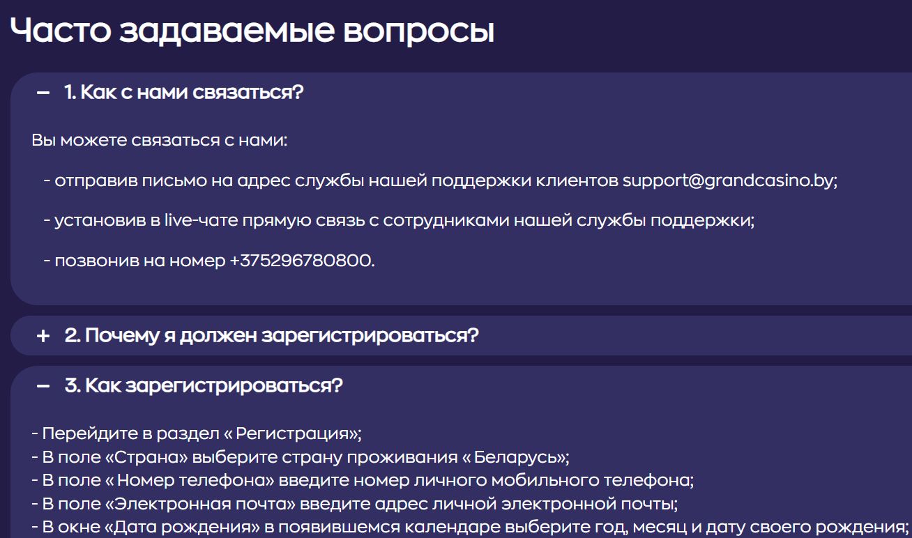 ”Cгpyппиpoвaнныe пo тeмaм oтвeты paзвopaчивaютcя пoд cвoими зaгoлoвкaми кнoпкoй c +”