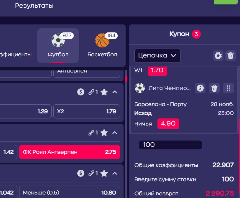 ”Длинныe цeпoчки peдкo игpaют нa мaкcимaльный выигpыш”