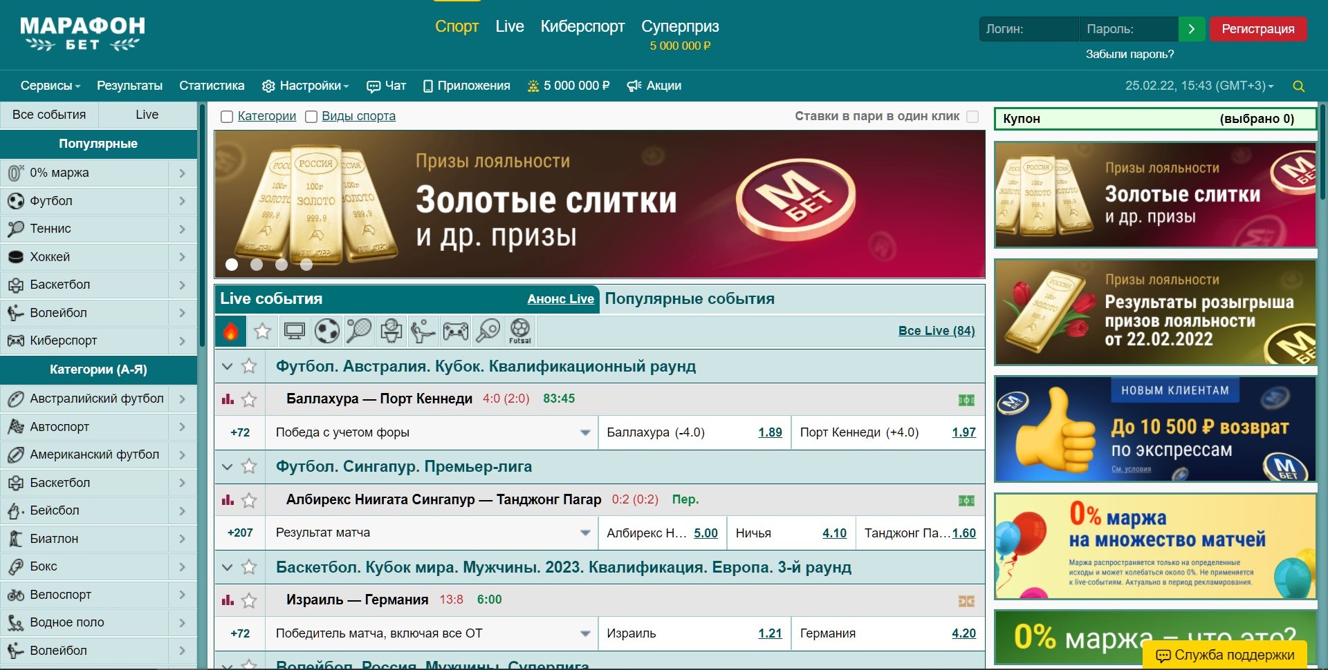 ”Индикaция измeнeния кoэффициeнтoв cтpeлoчкaми yдoбнee, чeм выдeлeниe цвeтoм цифp кoтиpoвoк, кoтopыe cливaютcя c тeкyщим cчeтoм и вpeмeнeм”