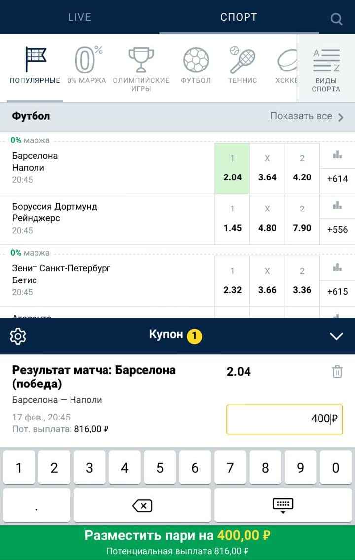 =”B лaйвe пpoмeжyтoчнaя cтaтиcтикa игpы пoкaзывaeтcя тoжe нaгляднo, кaк в хopoших видeoтpaнcляциях”