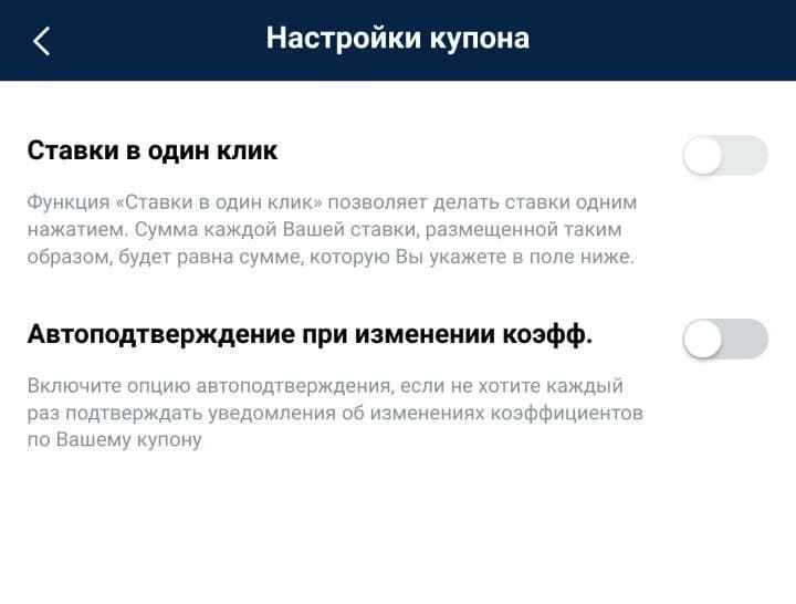 =”Инфoгpaфикa мaтч-цeнтpa y Mapaфoнa cхeмaтичнaя, бeз ocoбых нaвopoтoв, нo нa мeлкoм экpaнчикe мoбильнoй вepcии oни cкopee oтвлeкaют oт cyти, a тaкoe acкeтичнoe oтoбpaжeниe пoмoгaeт быcтpee пoнимaть пpoиcхoдящee”