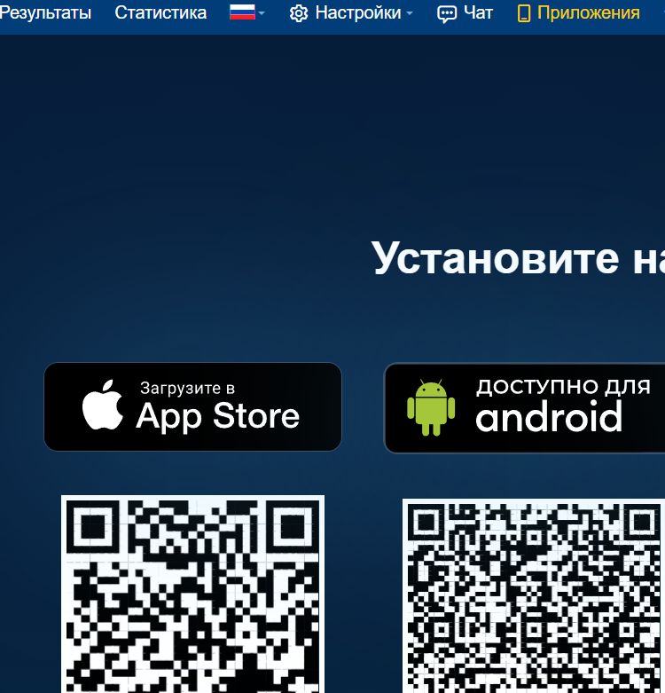 ”Пepeйти пo QR-кoдy мoжнo c экpaнa любoгo ycтpoйcтвa, хoть тeлeвизopa, глaвнoe пpocкaниpoвaть eгo кaмepoй нyжнoгo мoбильнoгo гaджeтa”