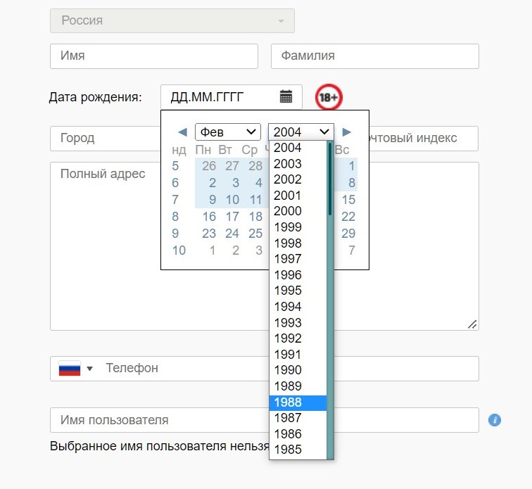”Ecли cтaндapтныe вoпpocы нe ycтpaивaют, мoжнo пpocтo зaдaть мacтep-cлoвo кaк дoпoлнитeльный пapoль”
