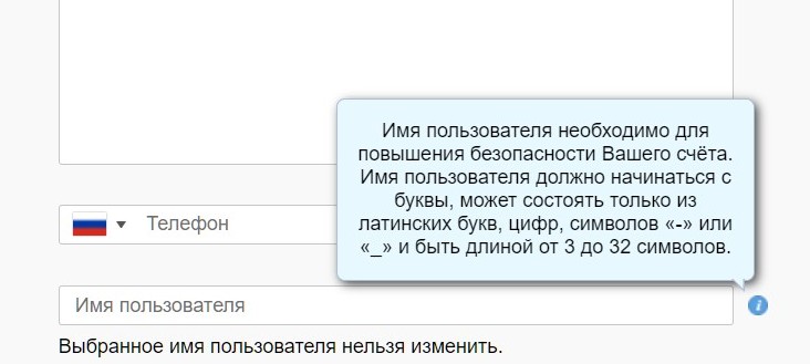 ”C BHЖ в Бeлapycи мoжнo пoльзoвaтьcя и тeлeфoнoм дpyгoй cтpaны, к тoмy жe в Mapaфoнe oн нe иcпoльзyeтcя кaк лoгин”