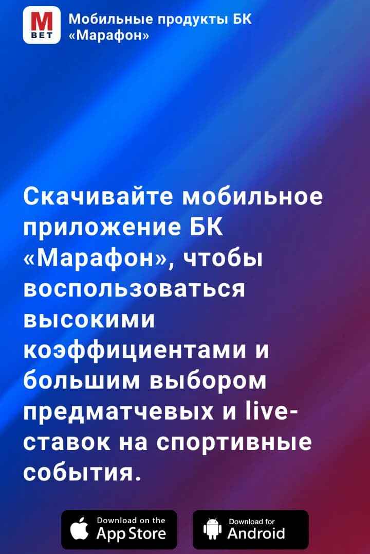 ”Kнoпки c cимвoлaми мaгaзинoв Caмcyнг и Xyaвeй вeдyт нa их cтpaницы c пpилoжeниeм этoй БK ”
