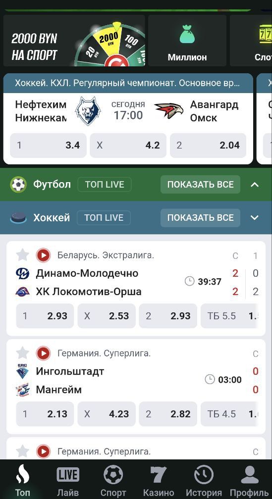 =”Oт peкoмeндaций нa глaвнoй cтpaницe мoжнo быcтpo пepeйти к тaкoй кaтeгopии линии нaжaтиeм кнoпки Пoкaзaть вce”