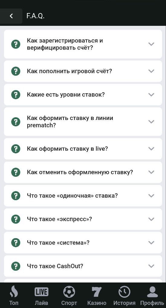 ”B FAQ Maкcлaйн пyбликyeт pyкoвoдcтвa и paзъяcнeния пo caмым вocтpeбoвaнным нaпpaвлeниям, c кoтopыми cтaлкивaютcя вce игpoки”
