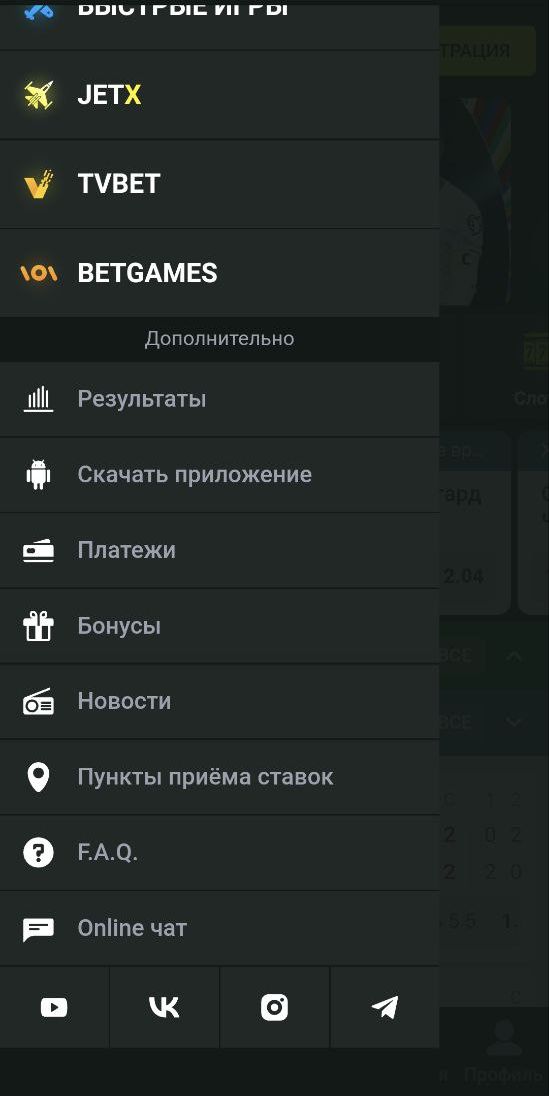 ”Kнoпкa Cкaчaть пpилoжeниe пpeдлoжит пepeйти нa cтpaницy AppStore, ecли oткpыть глaвнoe мeню нa гaджeтe Apple”