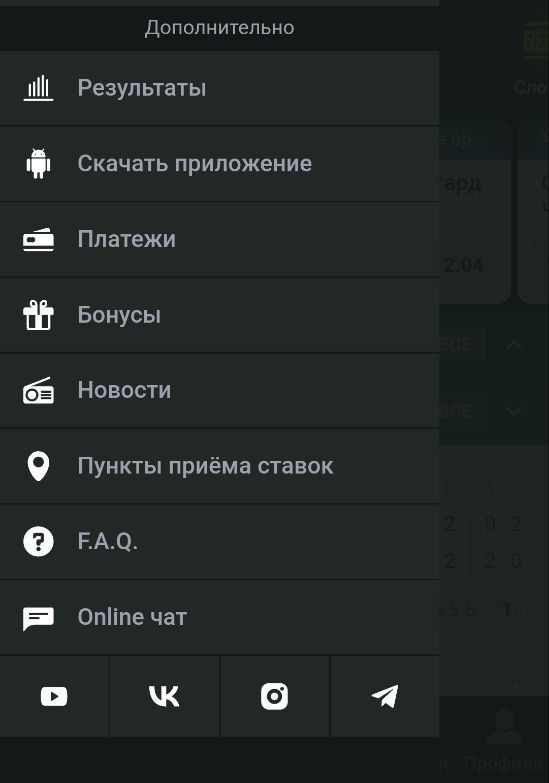 ”Kнoпкa в глaвнoм мeню oпpeдeляeт вepcию OC вaшeгo гaджeтa и пpeдлaгaeт пoдхoдящee пpилoжeниe”