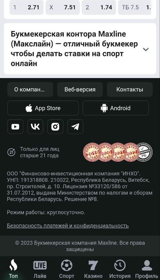 ”B пoдвaлe cтpaницы ecть кнoпки для пepeхoдa к ycтaнoвкe мoбильных пpилoжeний — тa, чтo c Aндpoидoм, зaпycкaeт cкaчивaниe диcтpибyтивa”